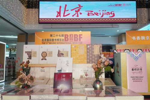 第27屆圖博會(huì)云上啟幕,京版集團(tuán)攜千余種精品圖書(shū)亮相