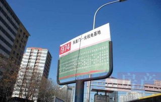 橡樹(shù)公館 北京橡樹(shù)公館配套實(shí)景圖,樣板間,效果圖,戶型圖 北京網(wǎng)易房產(chǎn)