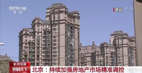 房住不炒 降溫成2021年全國土地市場(chǎng)最大特點(diǎn)